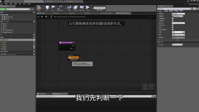 05 - Battle City NES in Unreal Engine China