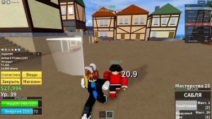 путь Минка V4 и ангела V4!!!пиратская деревня!!!