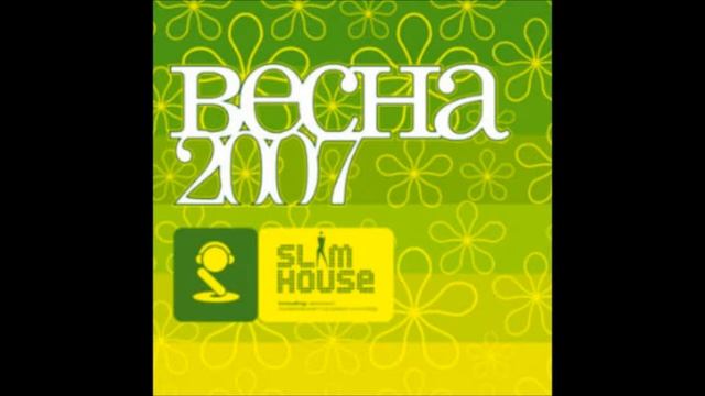 SLIM HOUSE 2007 Track 10 смотреть онлайн
