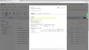 Создание категорий товаров CMS.S3 от Мегагрупп.ру
