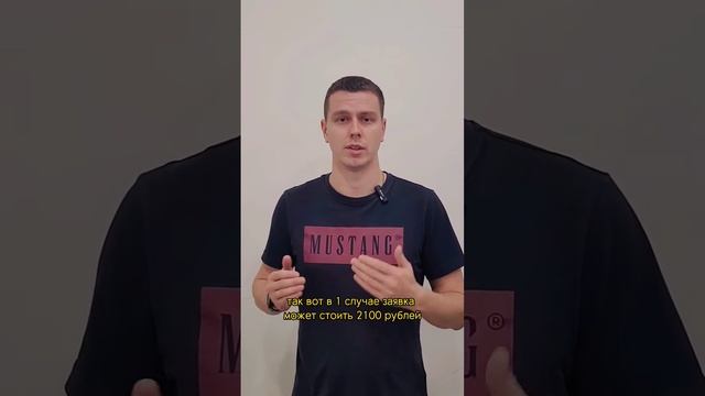 Почему я часто не берусь лить трафик на сайт клиента?