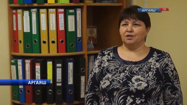 Центр социальной реабилитации переехал в Аргаяше по новому адресу