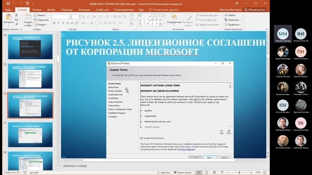 Урок 62. Базы данных. Модели баз данных. Реляционная модель. 12 правил Кодда. Создание базы данных