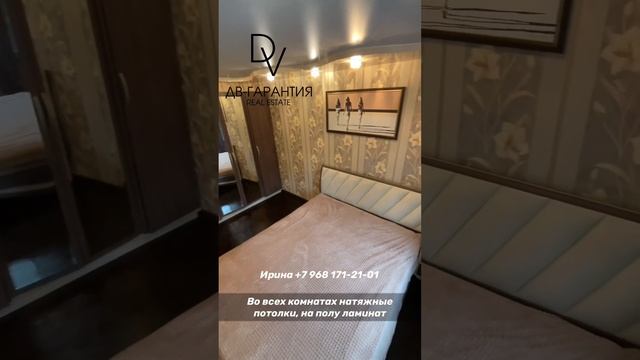 Советская, 18/2 смотреть онлайн