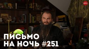 «Как святые переносили страшные страдания?» / Священномученик Вениамин Петроградский