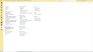 Ценообразование путевки