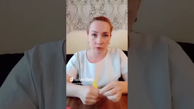 Игра с пёрышком для детей.