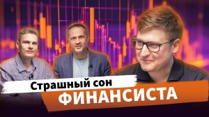 Зачем АВТОМАТИЗАЦИЯ В ФИНАНСАХ  рассказал руководитель отдела бизнес-анализа Optimacros Антон Иванов