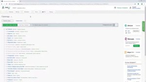Прием платежей CMS.S3 от Мегагрупп.ру