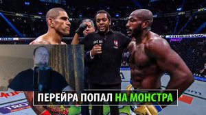 Перейра Доигрался? Бой Алекс Перейра VS Халил Раунтри UFC 307 | Реакция на MMA review