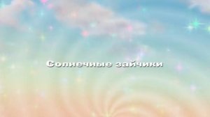 Караоке  Песенка про Дружбы