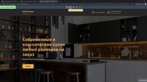 Предпросмотр