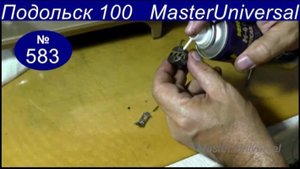 Как восстановить старый шпульный колпачок, не защёлкивается, нитка тянется слабо. Видео № 583.