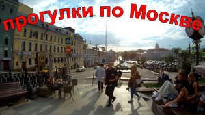 Рождественский бульвар. Прогулки по Московским улицам