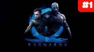 God of War Ragnarok год оф вар игрофильм рагнарек кратос атрей