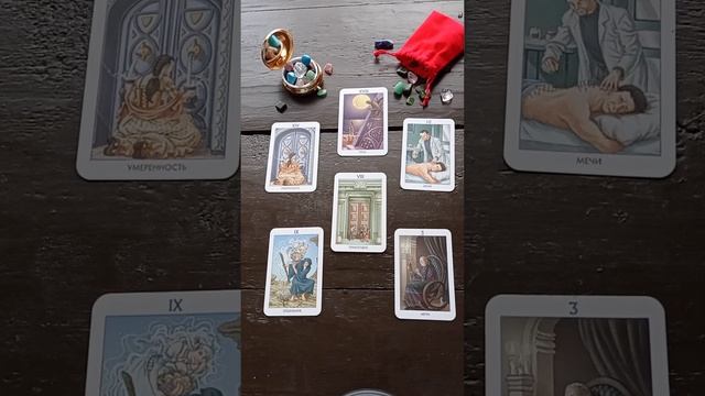 #прогноз #октябрь2023 #предсказание #чегождать #таробесплатно #таро #tarot #какчитатьтаро #гадание