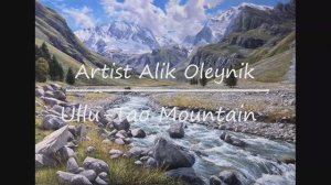 Пишем масляными красками, картина "Гора Уллу-Тао" Художник Алик Олейник.