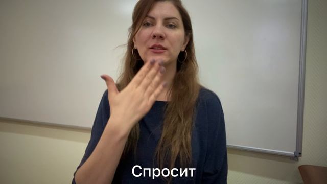 СЛОВАРЬ РЖЯ «ГЛАГОЛЫ»