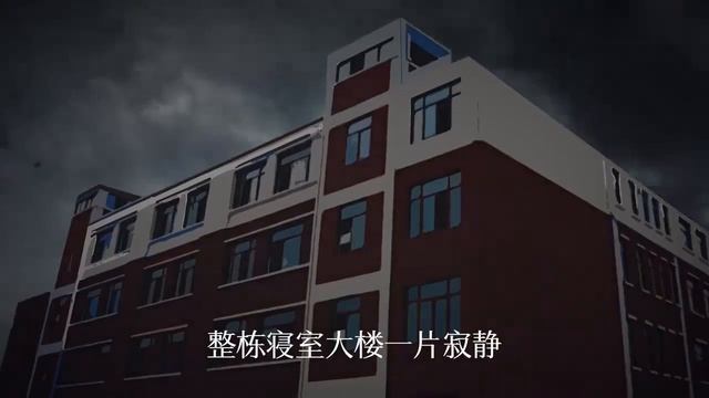 直播怪谈#1：宿舍三人做噩梦，竟然都是同一个梦！梦中的神秘直播间【舔狗仙人】