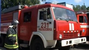 Учебная пожарная тревога