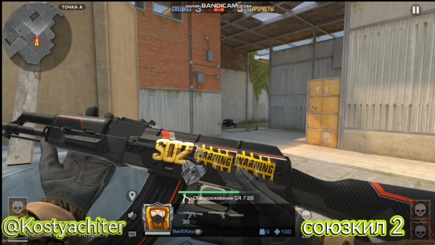 standoff 2 союзкил 2 #standoff 2 #стандофф 2
