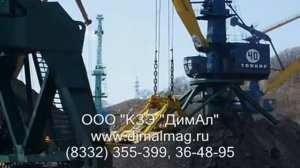 Работа грейферов с углем