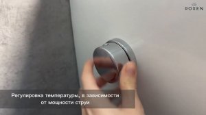 Обзор подвесной унитаз Roxen Cube Bidet 530135-01X с функцией биде