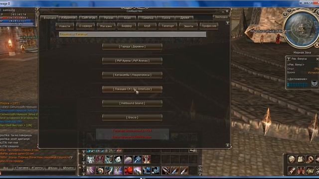 тру нагиб тх смотреть онлайн