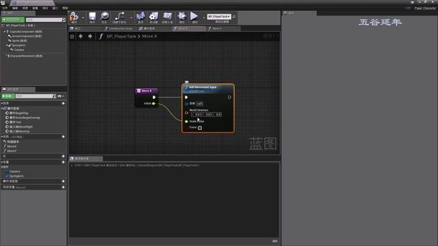 02 - Battle City NES in Unreal Engine China