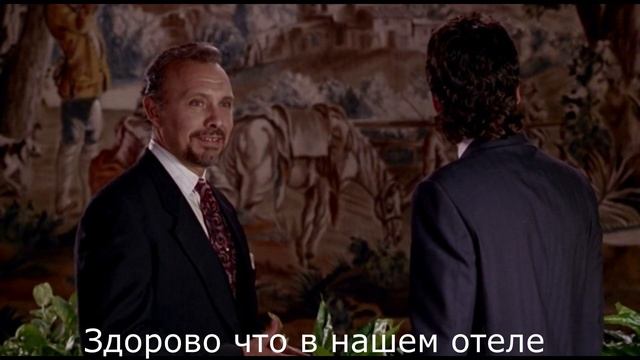 Alleri (Аллери) в фильме Красотка смотреть онлайн