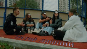 "ТРЕТИЙ ЛИШНИЙ" КОРОТКОМЕТРАЖНЫЙ ФИЛЬМ