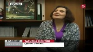 Украина в огне Виды народного бунта, Самые последние новости Украины сегодня