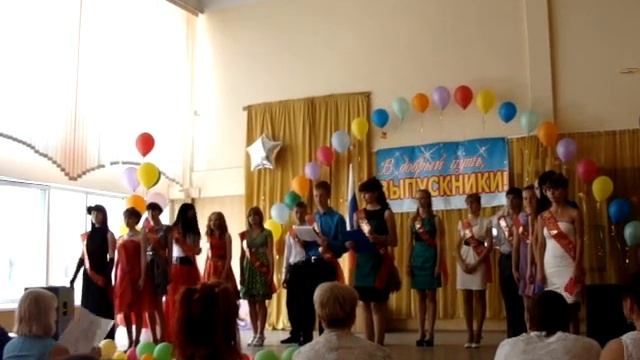 В школе много лет учились...