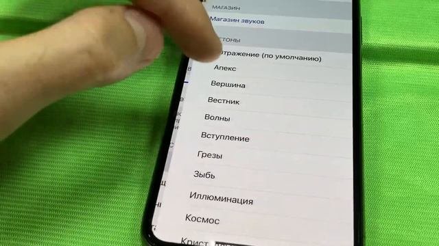 IPhone 11 Pro Max 64gb