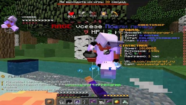 💥 ЗАШЕЛ с ЧИТАМИ на СВОЙ СЕРВЕР 💥 HOLYWORLD 💥 FUNTIME 💥 АНАРХИЯ 💥 SWEETGRIEF 💥 смотреть онлайн