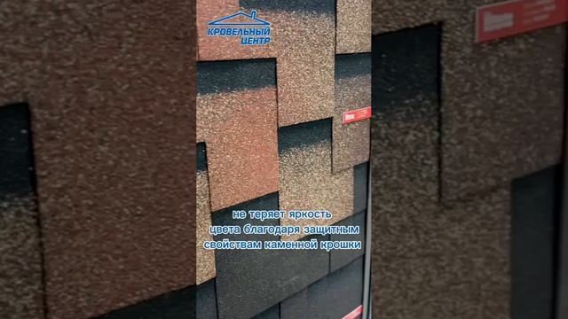 САМОЕ ВРЕМЯ ПОКУПАТЬ КРОВЛЮ!