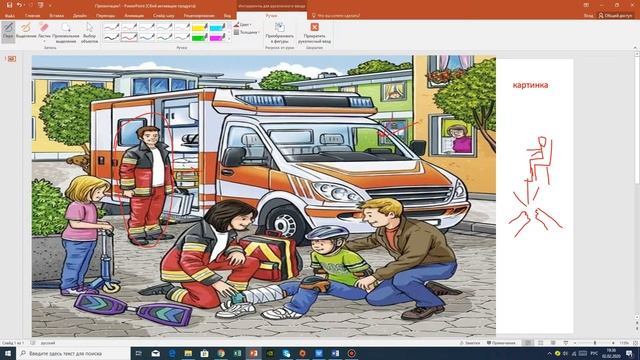 RUSSIAN LANGUAGE/Русский язык/ learning russian/no rules no grammar смотреть онлайн