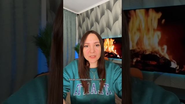Выпадение волос быстро остановится || Психосоматика алопеции #гнм #германскаяноваямедицина