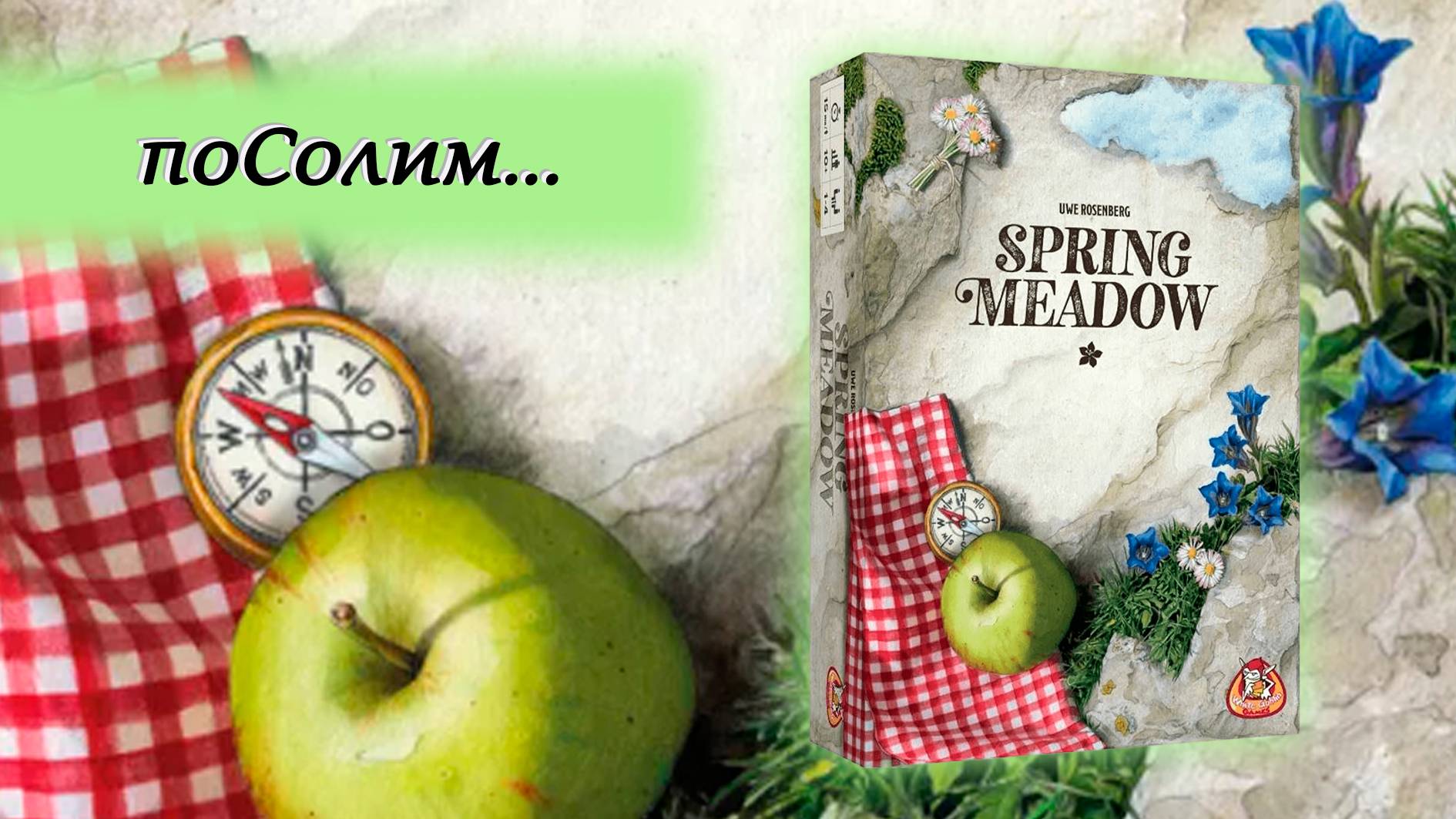 🍏❄️ Spring meadow / Весенний луг / Соло игра