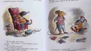 Аудиосказка🎧 Смыш и Рой. За хорошей книгой 📚Читаем вместе