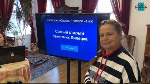 «Цвет настроения» и «Своя игра» в Липецке