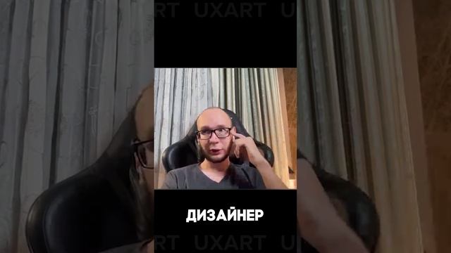 Что нужно уметь продуктовому дизайнеру | Пути в IT, Богдан Гончаренко