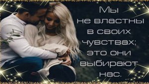 Светлана Крючкова---- Мы выбираем, Нас выбирают- к_ф Большая перемена