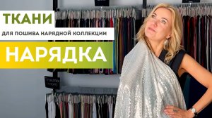 🌟 ВЕЛИКОЛЕПНЫЕ ПАЙЕТКИ!