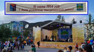 Магаданская область. Омсукчан 2019!