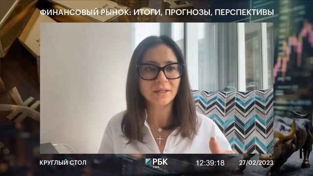 Фондовый Рынок - это КАЗИНО? Риски и Перспективы Финансового Рынка. Круглый стол с Юлией Кузнецовой