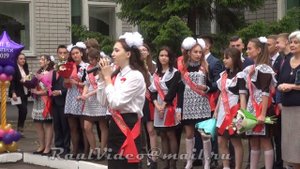 Последний звонок 132 школа. Песня Мы разбиваемся
