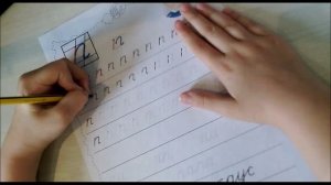 "Золотые прописи" Наталии Пятибратовой - для детей от 6 лет