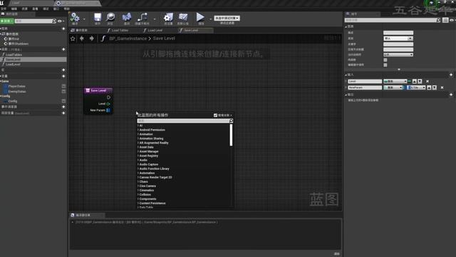 18 - Battle City NES in Unreal Engine China