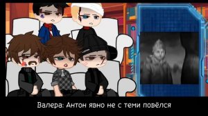 реакция СЛОВО ПАЦАНА на TINNY BUNNY 2/2 //{aotvxs}\\